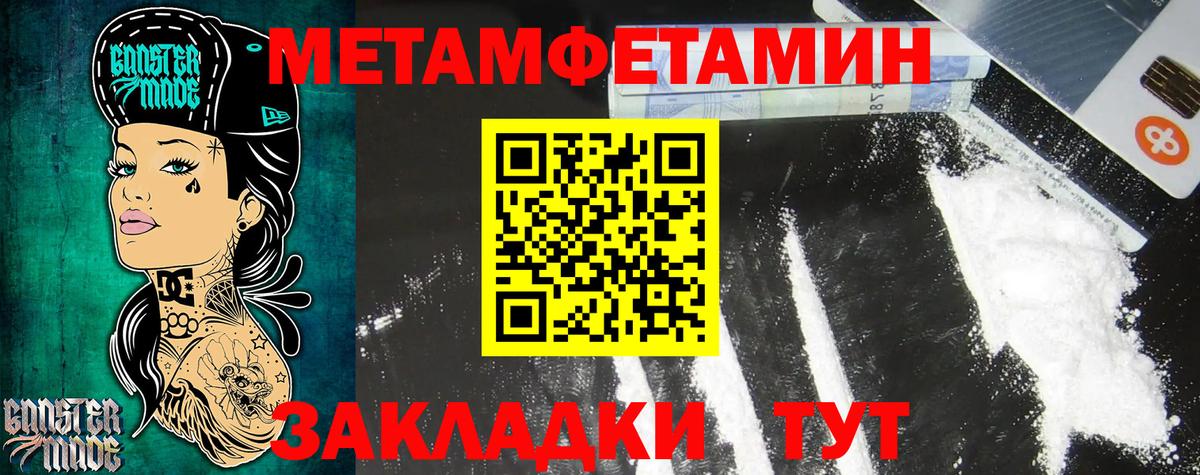 АМФЕТАМИН VHQ  Вход с VPN  Amphetamine  Ступино 