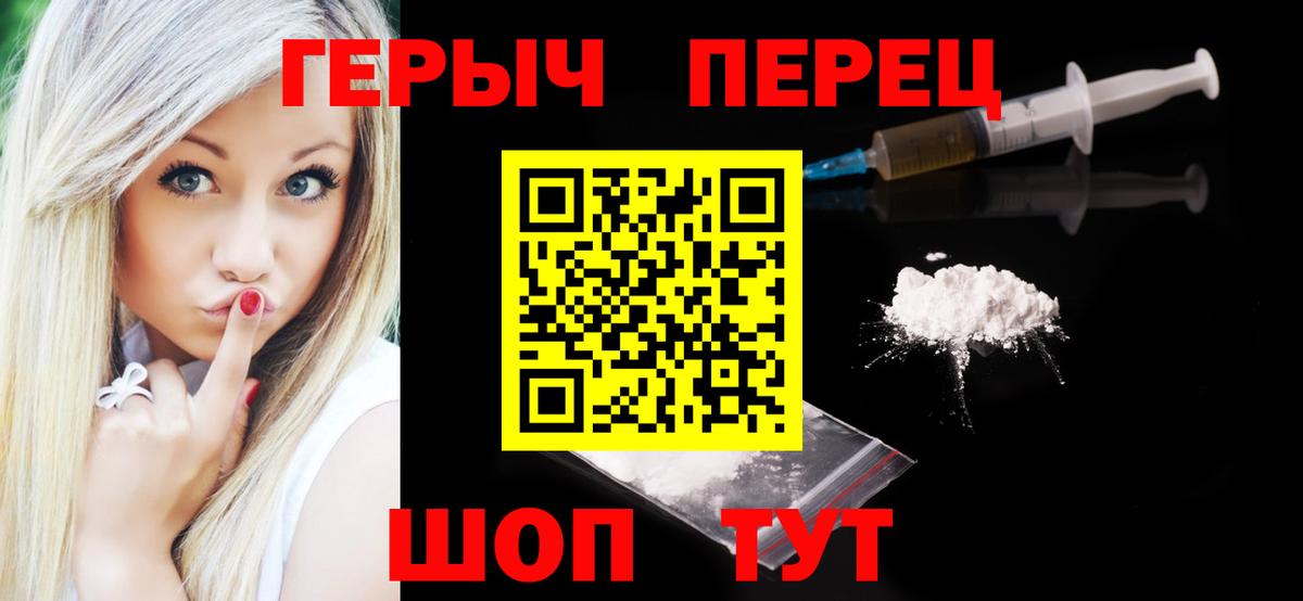 Героин VHQ Ступино