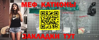 мефедрон VHQ Можга
