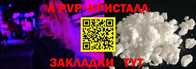 кристаллы Моздок