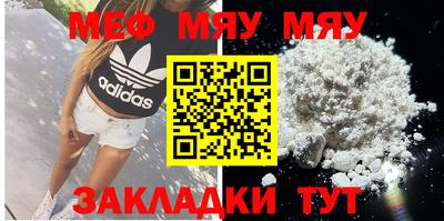 мефедрон VHQ Можга
