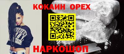 мефедрон VHQ Можга