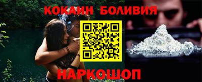 наркотики Можайск