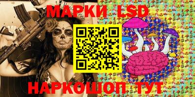 кристаллы Моздок