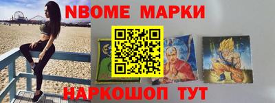 кристаллы Моздок