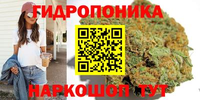 кристаллы Моздок