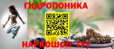 кристаллы Моздок