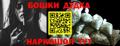 кристаллы Моздок