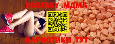 кристаллы Моздок