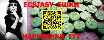 мефедрон VHQ Можга