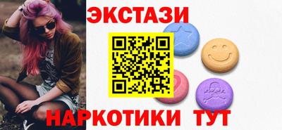 наркотики Можайск