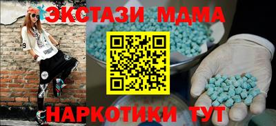 наркотики Можайск