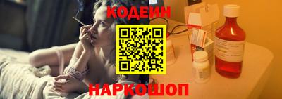 наркотики Можайск