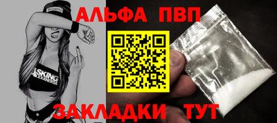 наркотики Можайск