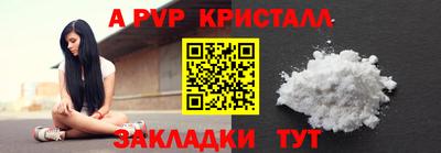 кристаллы Моздок