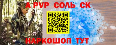 наркотики Можайск