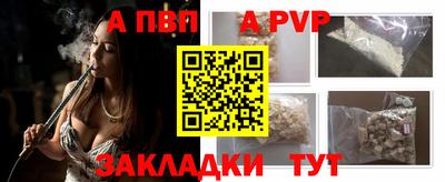 кристаллы Моздок
