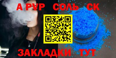 кристаллы Моздок