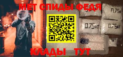 кристаллы Моздок