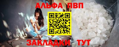мефедрон VHQ Можга