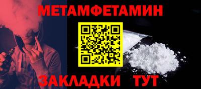 мефедрон VHQ Можга