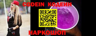 кристаллы Моздок