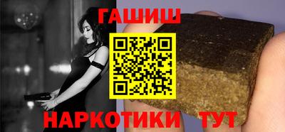 наркотики Можайск