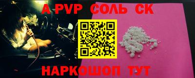 наркотики Можайск
