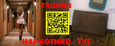 наркотики Можайск