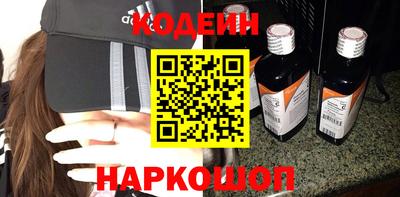наркотики Можайск