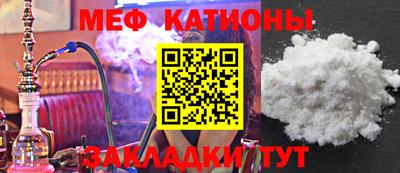 мефедрон VHQ Можга