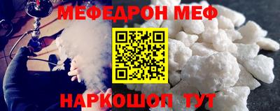 кристаллы Моздок