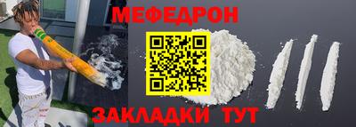 наркотики Можайск