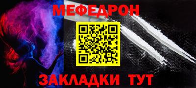наркотики Можайск