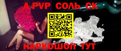 мефедрон VHQ Можга