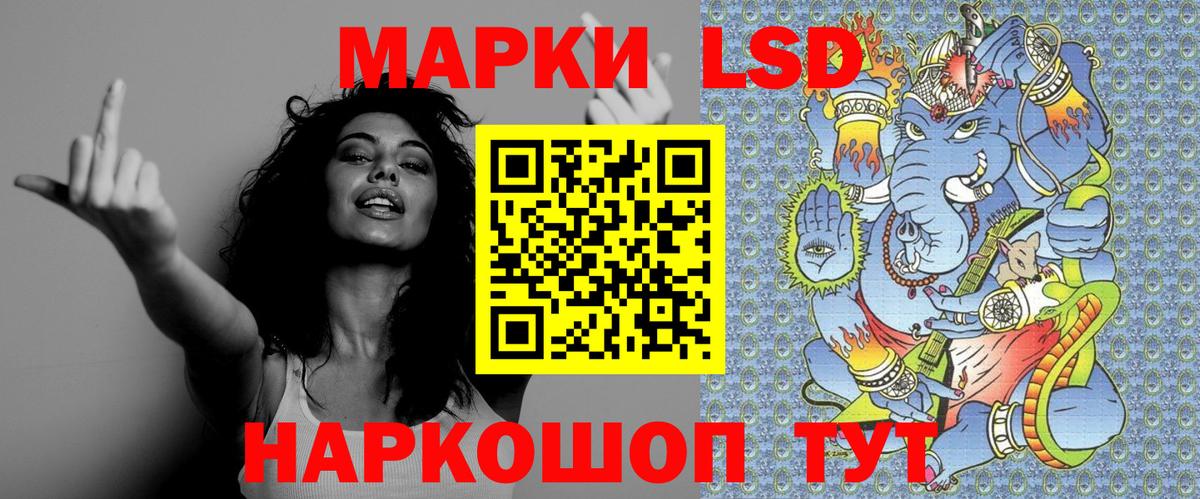 Марки NBOMe 1500мкг Ступино
