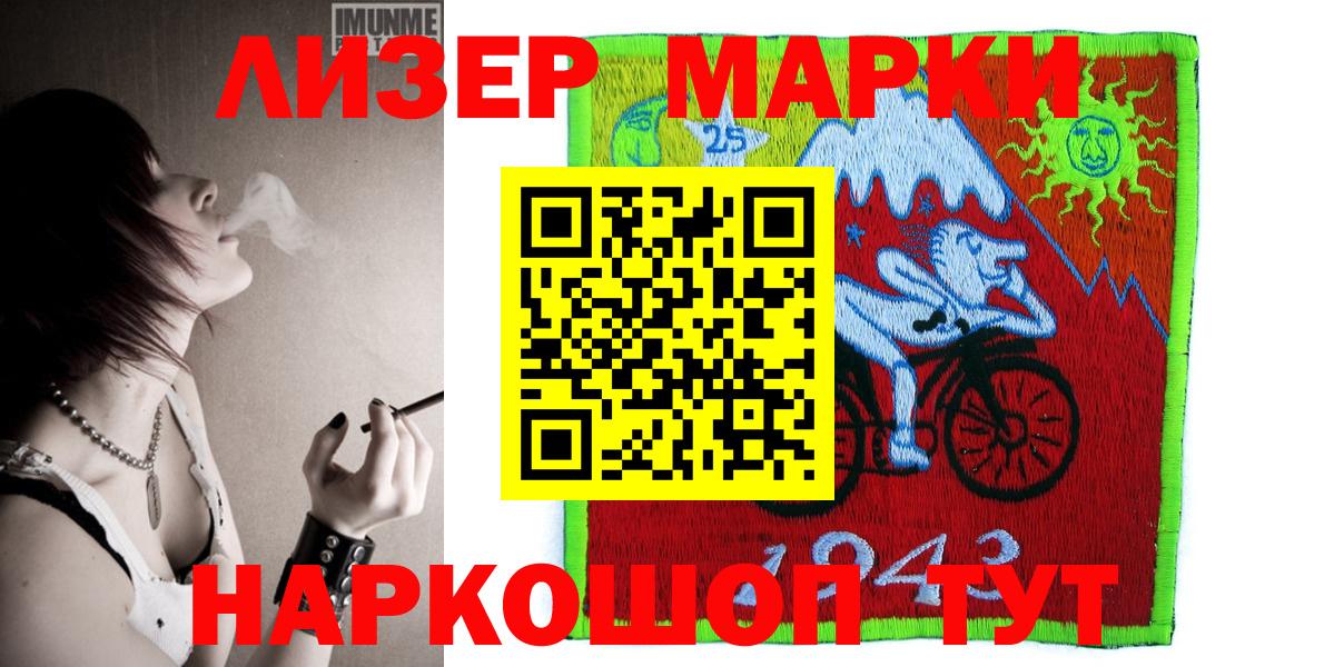 Ступино  закладки  Марки N-bome 1500мкг  Вход с VPN  Марки N-bome 1500мкг 