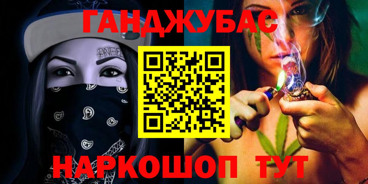 Бошки марихуана MAZAR  Бошки Шишки Amnesia  Каннабис семена  Вход с VPN  Ступино 